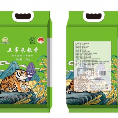 东北五常长粒香米 东北大米真空包装5斤五常长粒香米厂家批发图2
