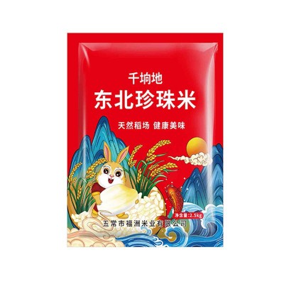 新款产地直供珍珠米千垧地飘香清甜东北大米现磨现发黑龙江特产米图4