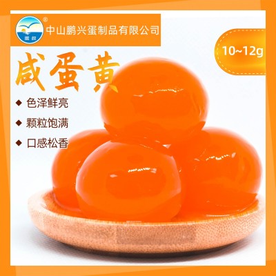 蛋叔咸蛋黄厂家直供10~12g 100个/袋咸蛋黄流油起沙烘焙专用蛋黄图2