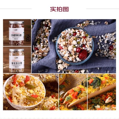 三顷粮 营养八宝粥原料 杂粮组合粥料 500克桶 腊八粥 八宝米料图3
