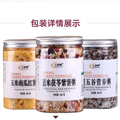 三顷粮 营养八宝粥原料 杂粮组合粥料 500克桶 腊八粥 八宝米料图4
