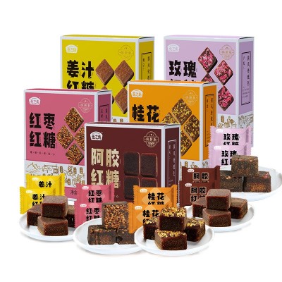 燕之坊阿胶红糖广西老红糖黑糖块批发玫瑰姜汁蔗糖红糖块独立包装