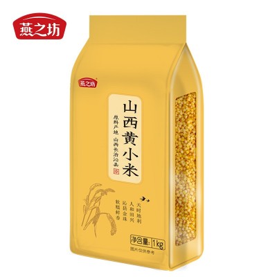 燕之坊五谷杂粮黄小米山西沁州黄小米 贡米小米五谷杂粮粥米批发图5