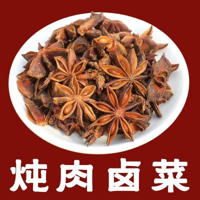 香辛料八角桂皮卤料香料工甄选八角半八角桂皮广西桂皮八角250克图2