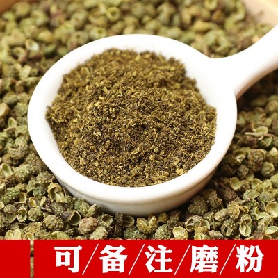 四川新青花粒500g散装新鲜汉源花椒食用干绿麻青花椒粒图5