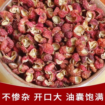 四川汉源红花椒粒500g食用精选调料大红袍麻椒特麻干货家用调味料图3