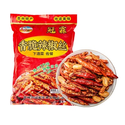 商用5斤冠霖香辣丝贵州特产遵义小吃辣椒脆油炸小零食香酥椒2.5kg图4