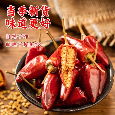 正宗贵州特产子弹头辣椒特香微辣散装干辣椒饭店摆摊商用批发图4