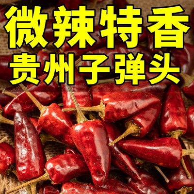 正宗贵州特产子弹头辣椒特香微辣散装干辣椒饭店摆摊商用批发图2