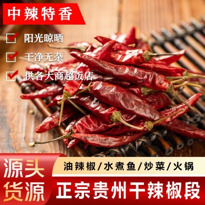 贵州干辣椒条子辣椒超香中辣干辣椒红辣椒干海椒带把干辣椒批发价图2