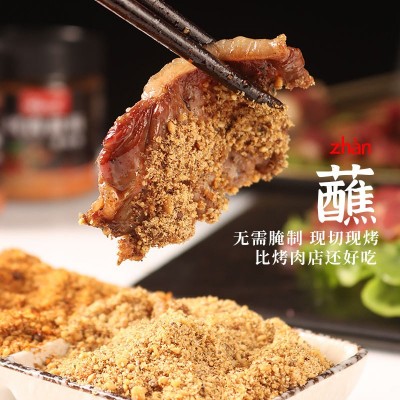 腌料粉烤肉蘸料 烧烤料蘸料罐装夜市油炸烤串烧烤调料撒料图3