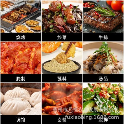 源头工厂白胡椒粉家用袋装五香粉花椒粉餐饮用辣椒粉孜然粉批发图3