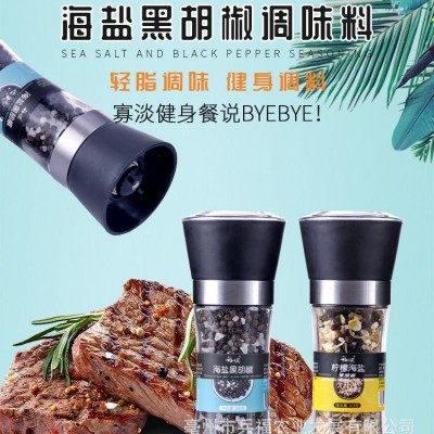 胡椒盐海盐黑胡椒碎低脂轻食健身调味鸡胸肉牛排西餐调味礼盒图2