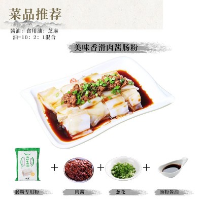 来得妙肠粉专用酱油酱汁150ml 广式豉油肠粉预拌粉专用粉调味酱料图3