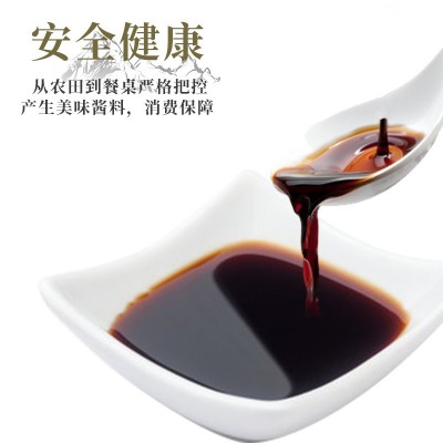 来得妙肠粉专用酱油酱汁150ml 广式豉油肠粉预拌粉专用粉调味酱料图4