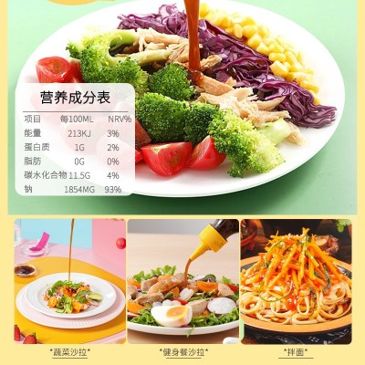 来得妙油醋汁 0脂肪酱料水煮菜蘸料荞麦面酱汁低脂家用凉拌菜调料图3