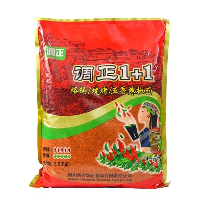 调正贵州五香辣椒面2.5kg蘸料蘸水烧烤烙锅特辣干碟小豆腐烤肉1+1图3