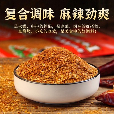 调正贵州五香辣椒面2.5kg蘸料蘸水烧烤烙锅特辣干碟小豆腐烤肉1+1图2