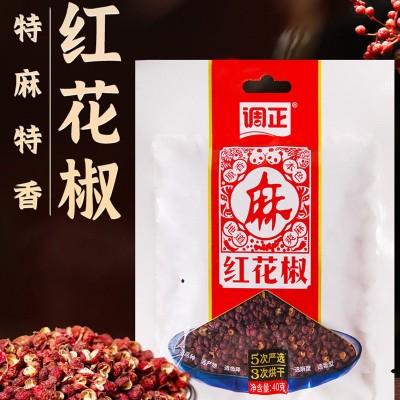 现货批发 四川汉源花椒麻椒大红袍干红花椒粒特香特麻卤调料香料图2