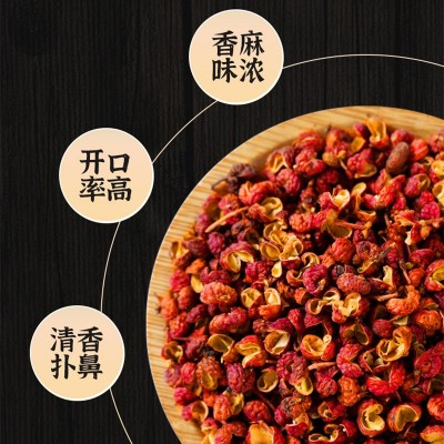 现货批发 四川汉源花椒麻椒大红袍干红花椒粒特香特麻卤调料香料图4