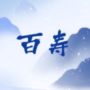 企业logo