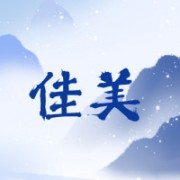 企业logo