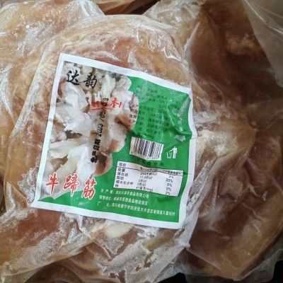 【冷冻批发】熟牛筋|八成熟牛蹄筋|商用半成品|5斤装*4包|1件20斤图5
