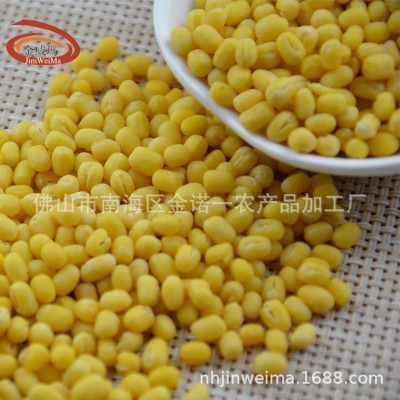 金威码绿豆50斤一袋圆粒脱皮完整绿豆沙原料工厂批发大颗粒脱皮豆图3
