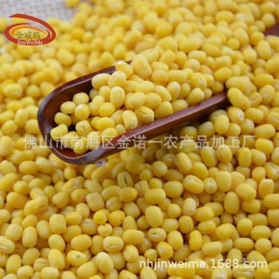 金威码绿豆50斤一袋圆粒脱皮完整绿豆沙原料工厂批发大颗粒脱皮豆图5