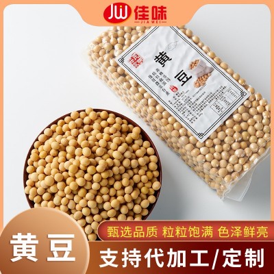 内蒙赤峰小米500g真空养生粥 月子粥 黄小米五谷杂粮一件代发图5