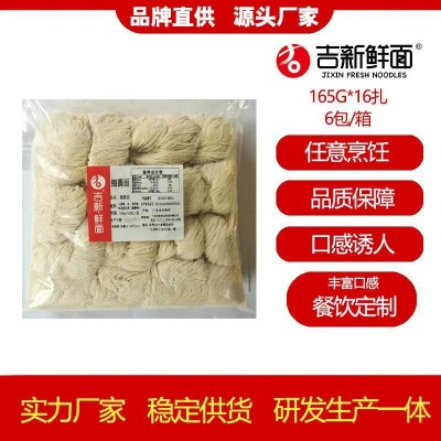 吉新细圆面餐饮批发配送外卖专用半干面食劲道手工鲜面条生湿面图4