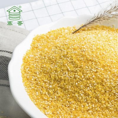 寨香玉米糁25kg/袋五谷杂粮东北小碴子农家自产玉粗粮量大可议图2