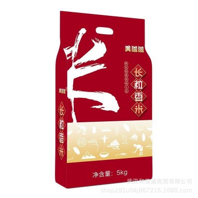 金龙鱼精选珍珠米5KG美滋滋长粒香米家用南方大米10斤装东北团购图4