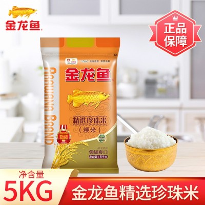 金龙鱼2.5kg大米五常稻花香原香稻丝苗米粘米团购福利可批发米图2