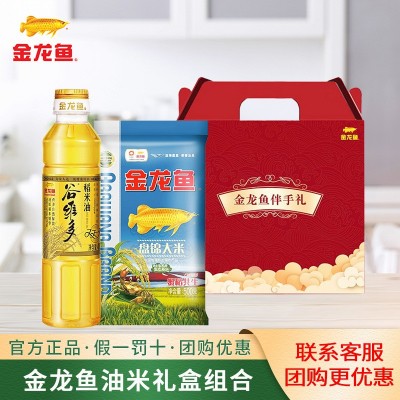 金龙鱼稻米油400ml送大米500g食用油小油米组合福利礼品套装