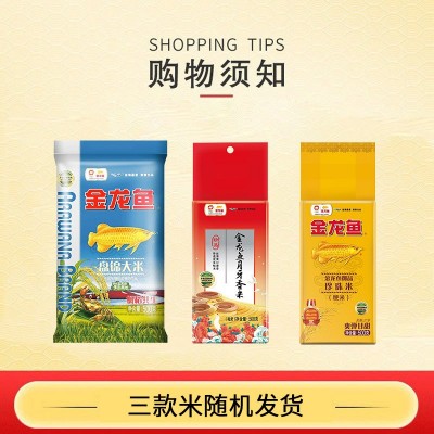 金龙鱼稻米油400ml送大米500g食用油小油米组合福利礼品套装图2