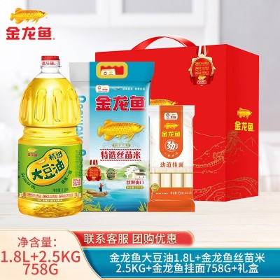 金龙鱼大豆油1.8L+特选丝苗米2.5KG食用油粮油礼盒油米组合装图3