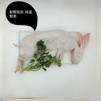 兔肉 带皮兔 烫皮兔 兔子肉图3