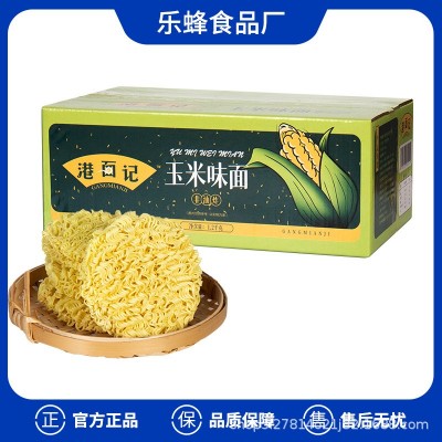 玉米面整箱面饼家用面条非油炸散装方便面饼火锅商用炒面速食早餐图2