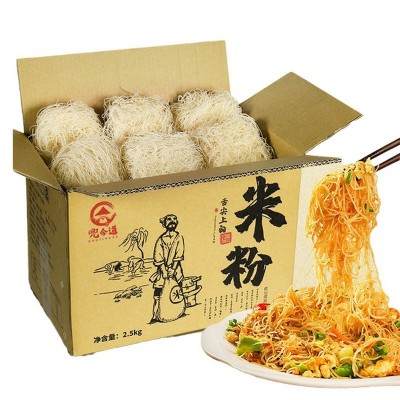 广东东莞米粉干细炒桂林干粉5斤 麻辣烫粉粉摆摊蒸粉广州米粉汤粉图4