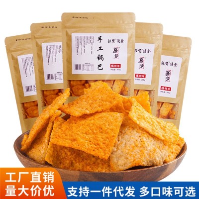 襄梦老襄阳大米农家锅巴208g麻辣味网红米锅巴儿时怀旧零食图3