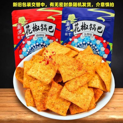 襄梦花椒锅巴108g袋装麻辣膨化休闲食品网红小零食散装锅巴批发图2