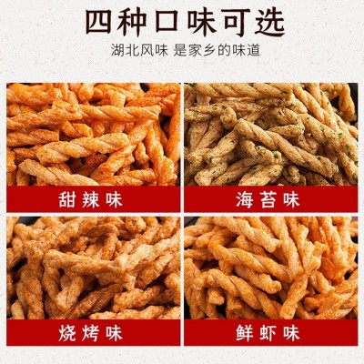 襄梦小麻花128g袋装网红特产零食麻花休闲食品小麻花整箱散装批发图3