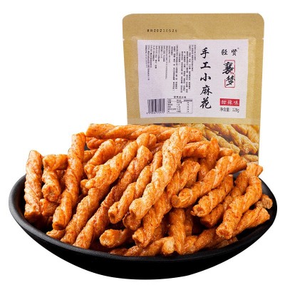 襄梦小麻花128g袋装网红特产零食麻花休闲食品小麻花整箱散装批发图2