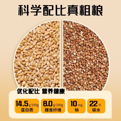 低脂荞麦面挂面100g低钠高蛋白高纤维粗粮营养早餐面条干拌面批发图3