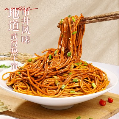 【夕夕爆款】武汉热干面炸酱面拌面碱水面源头工厂一件代发图2