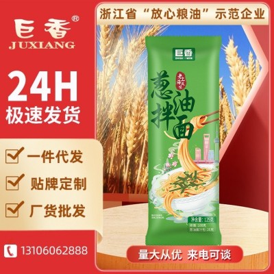 【快团爆款】上海葱油拌面挂面带料包独立包装一件代发厂家直销