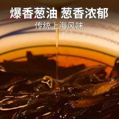 【快团爆款】上海葱油拌面挂面带料包独立包装一件代发厂家直销图2