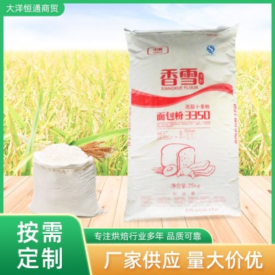 供应中粮香雪面包粉3350高筋小麦粉25kg面粉批发图3