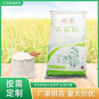 现货批发25kg面粉 中粮香雪鹏泰高筋粉小麦粉水饺高筋粉图3